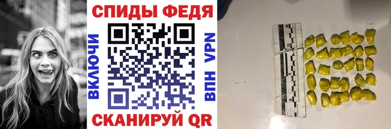 АМФ 97% Северодвинск