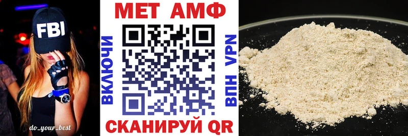 АМФ 97%  Северодвинск 