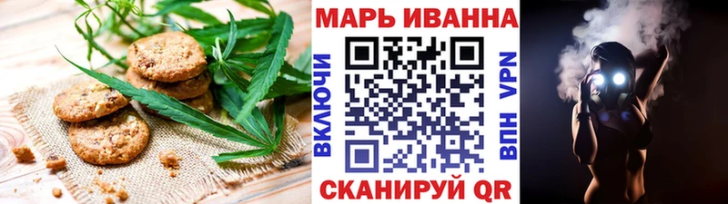 MEGA ТОР  Северодвинск  Печенье с ТГК конопля 