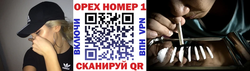 Кокаин FishScale  Северодвинск 