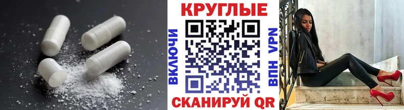 Ecstasy XTC Северодвинск