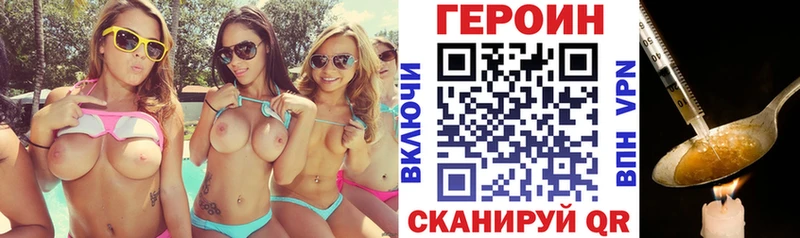 мега ONION  Северодвинск  ГЕРОИН герыч 