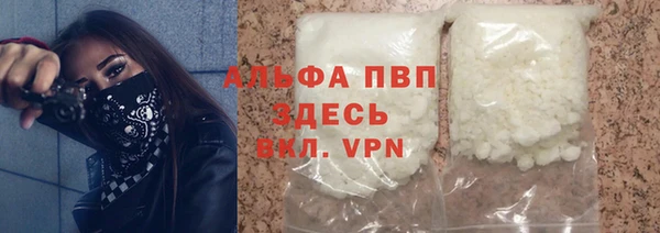 героин Лагань