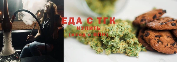 тгк Лабытнанги