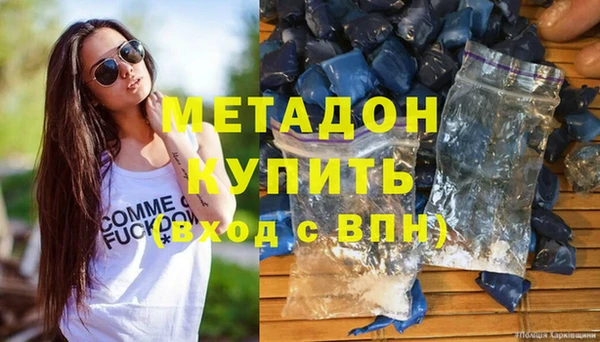 мефедрон мука Ладушкин