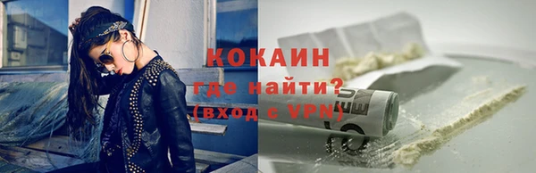 амф Абинск