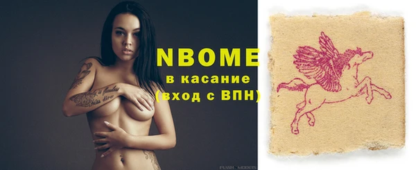 бошки Абдулино