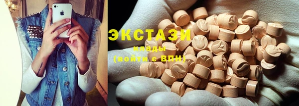 тгк Лабытнанги