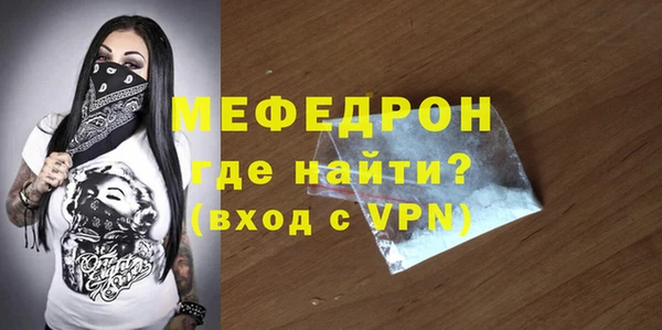 бутик Абаза