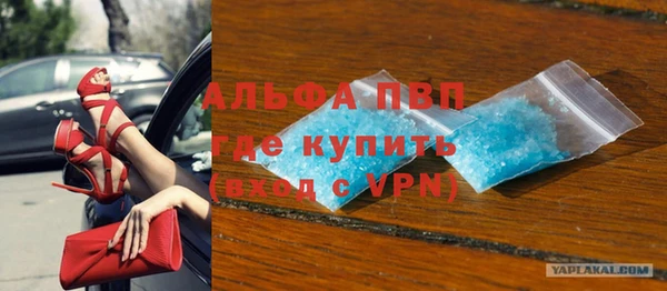 мефедрон мука Ладушкин