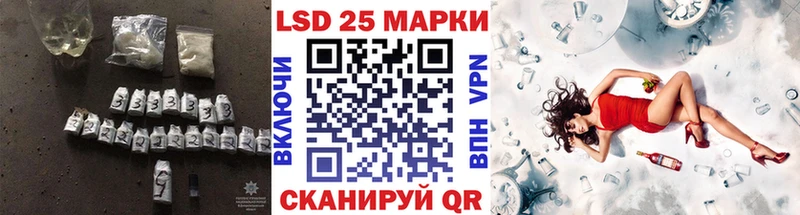 что такое   ОМГ ОМГ рабочий сайт  Лсд 25 экстази кислота  Северодвинск 
