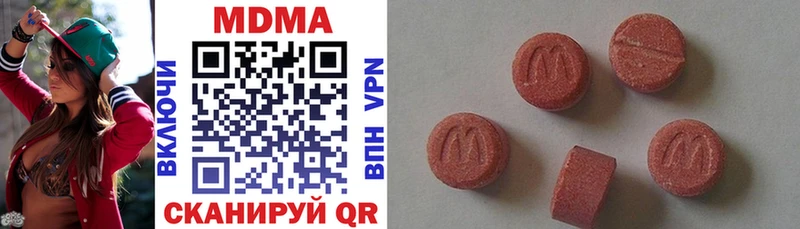 МДМА VHQ  купить закладку  Северодвинск 