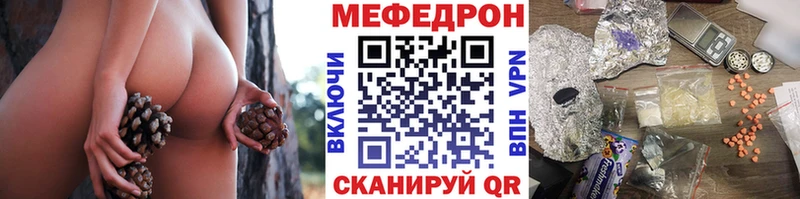 закладки кракен онион Меф мяу мяу Северодвинск
