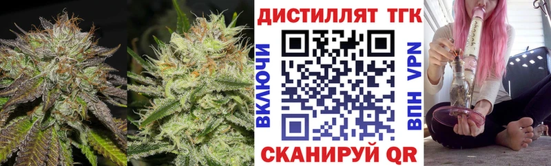 ТГК Wax  Северодвинск 